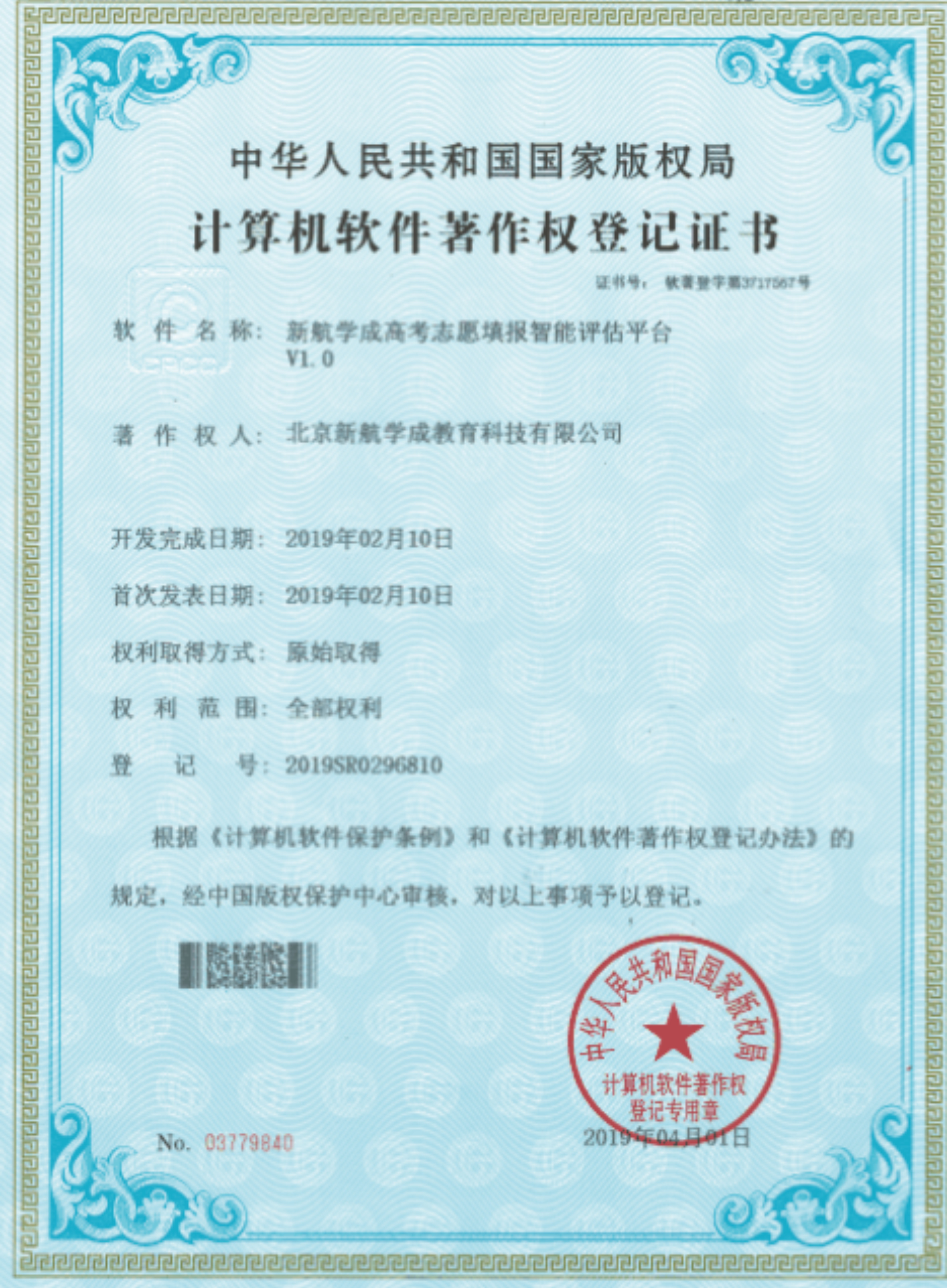 多元升学与拔尖计划全景指南