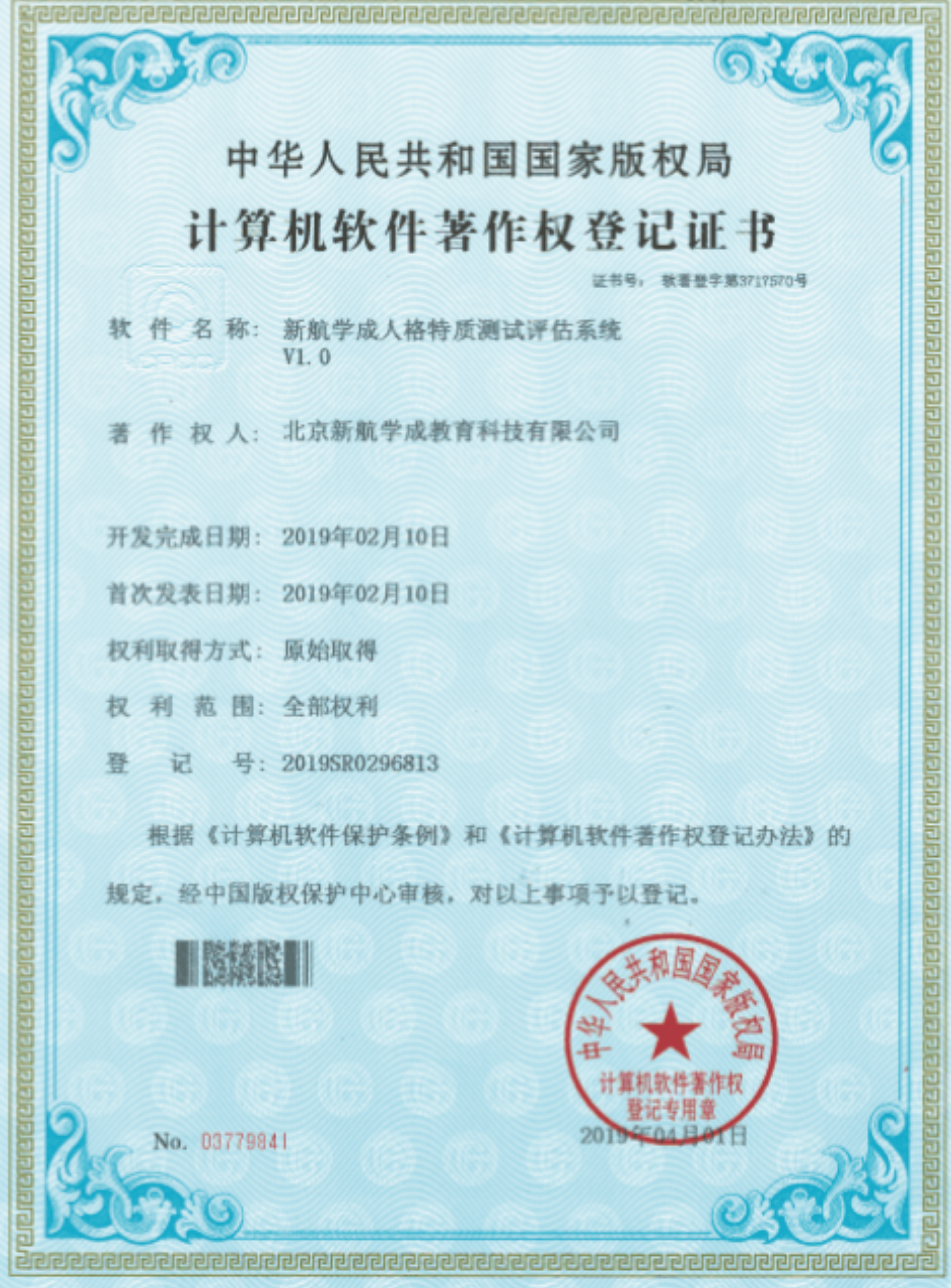 全链条个性化规划与学情管理