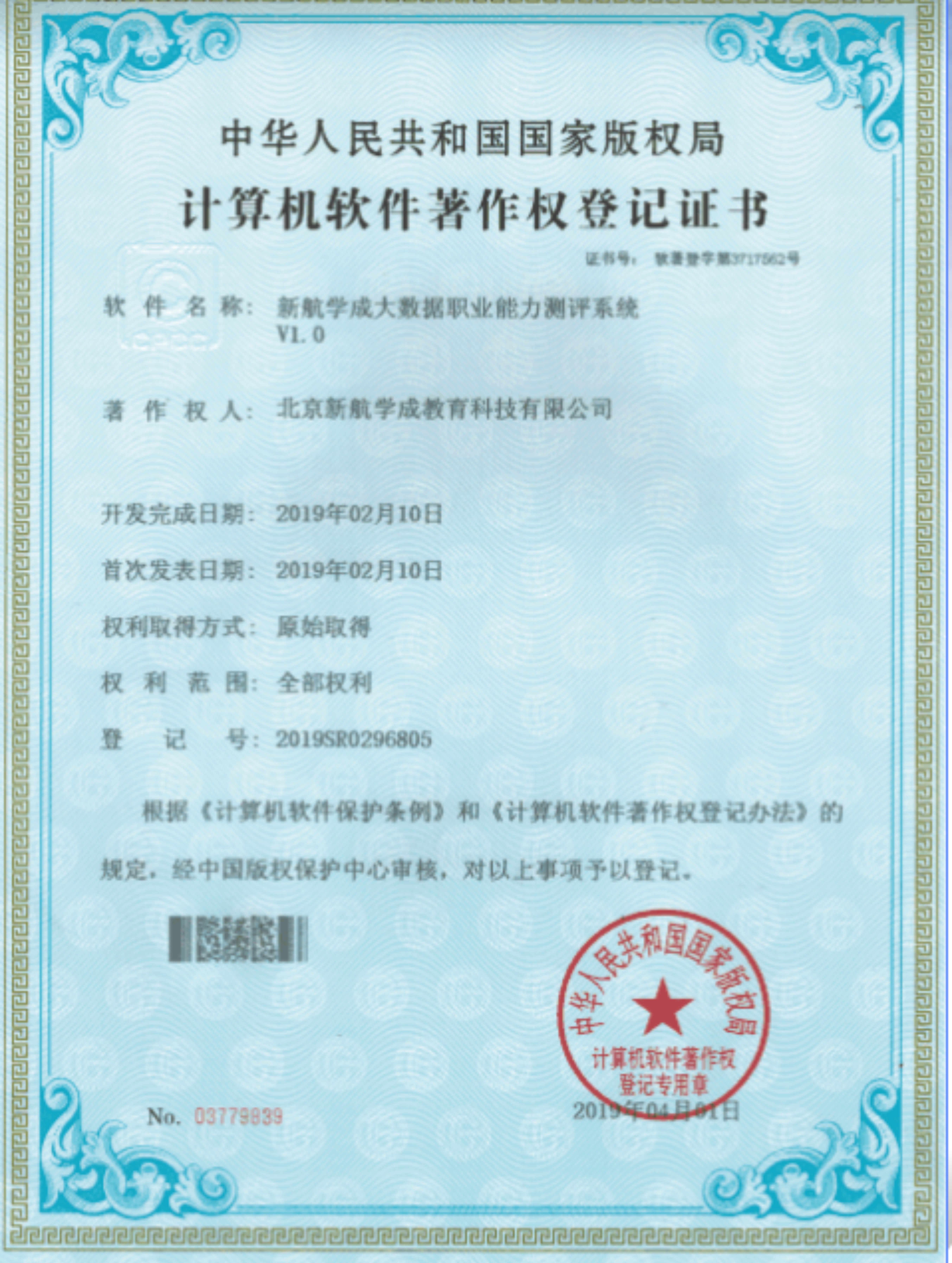 大学成长与高端深造发展闭环